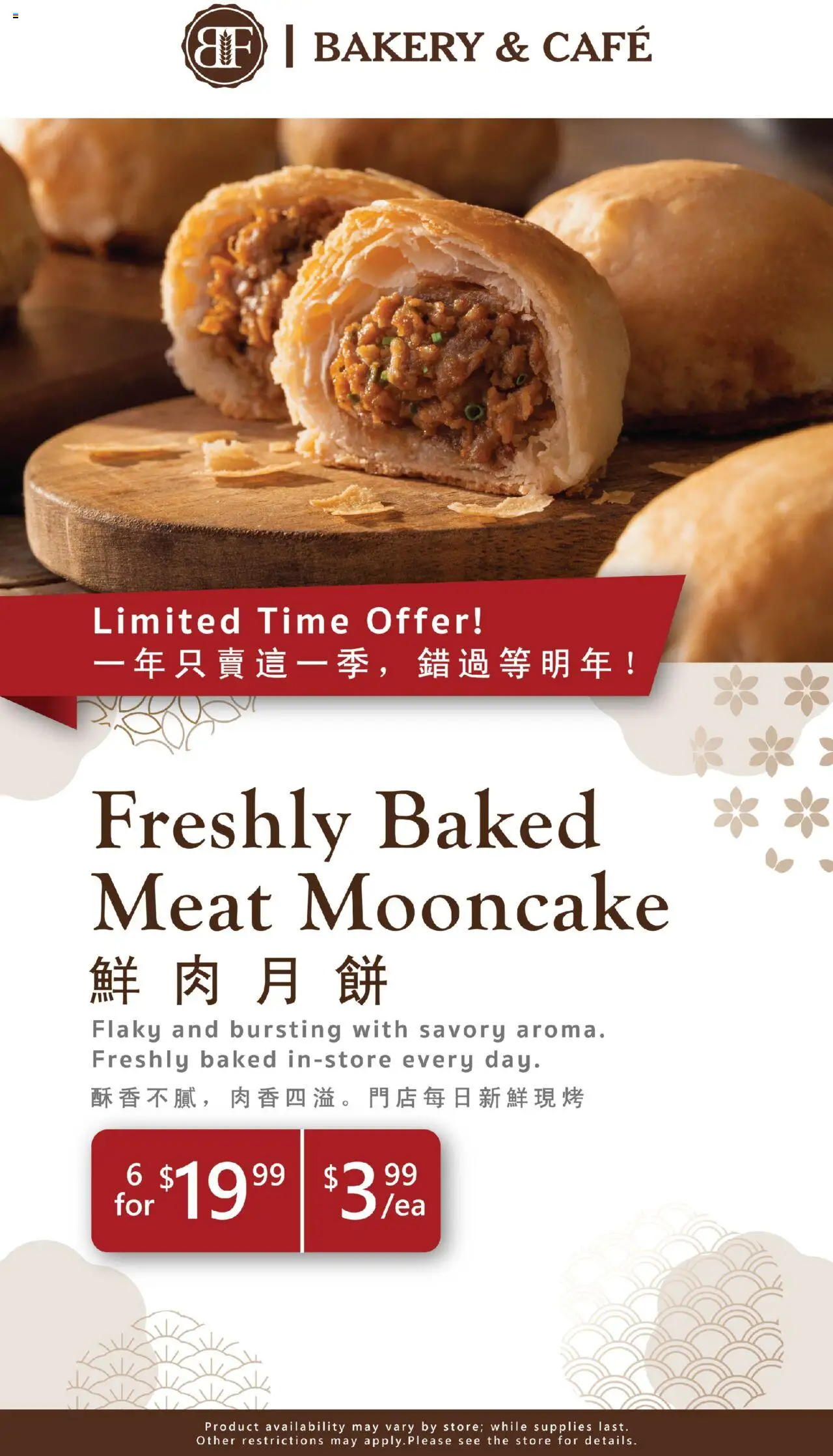 99 Ranch Market Event Promotion 5 - page 1- valid from 09/12/2025