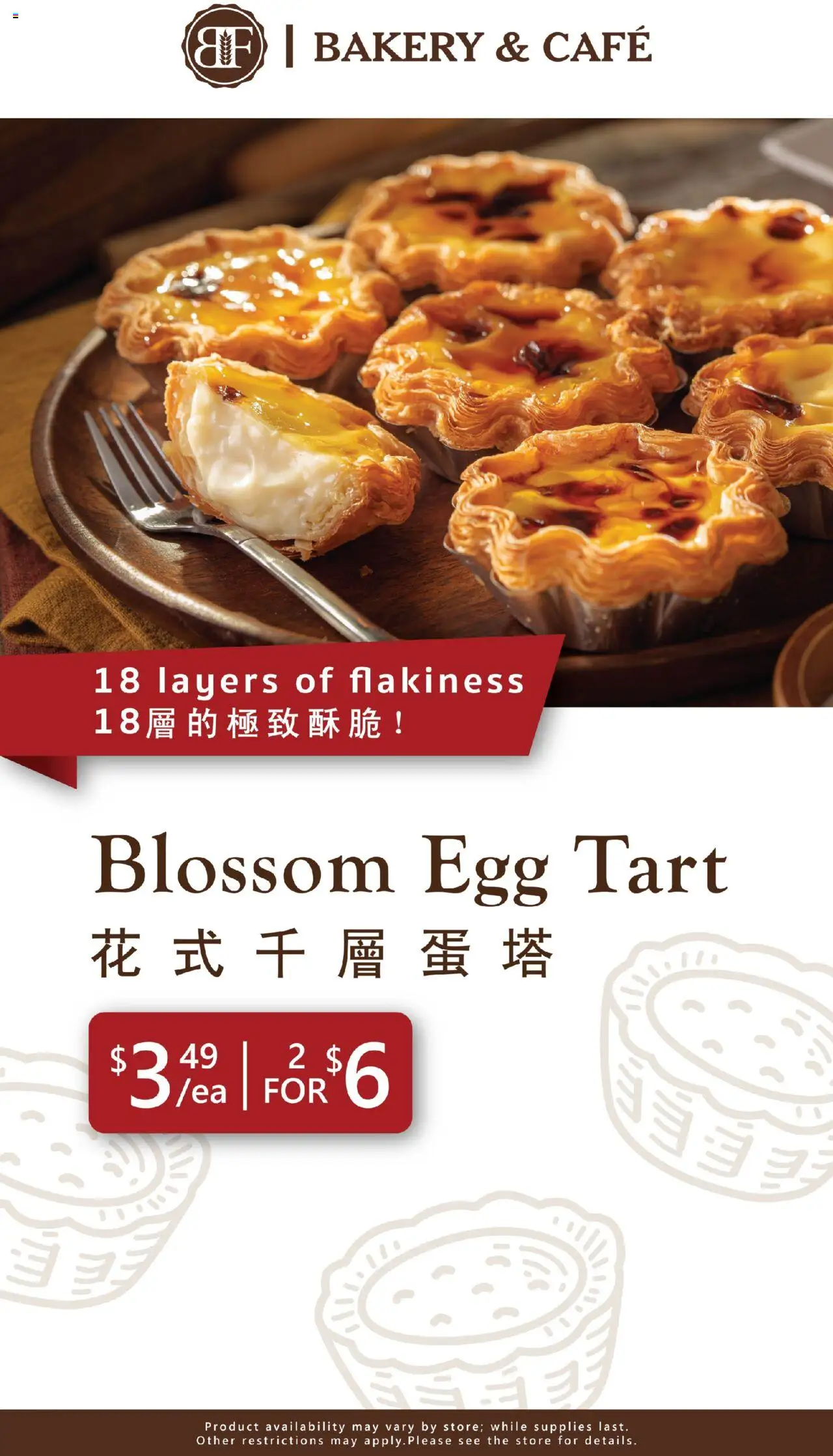 99 Ranch Market Event Promotion 4 - page 1- valid from 09/12/2025