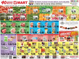 Preview Hmart ENGLISH/KOREAN - Texas - Austin valid from 11/26/2025