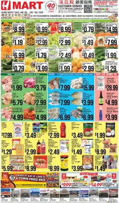 Preview Hmart - CHINESE - Maryland & Virginia valid from 01/09/2026