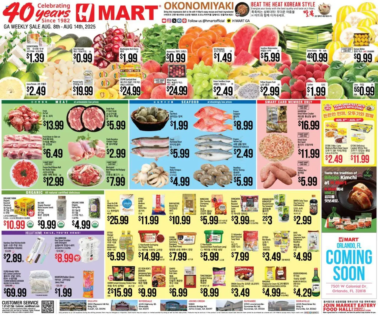 Hmart ENGLISH/KOREAN - Georgia - page 1- valid from 08/08/2025