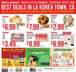 Preview Hmart LA MADANG & K-TOWN & CITY CENTER FLASHSALE - Southern California valid from 10/29/2025