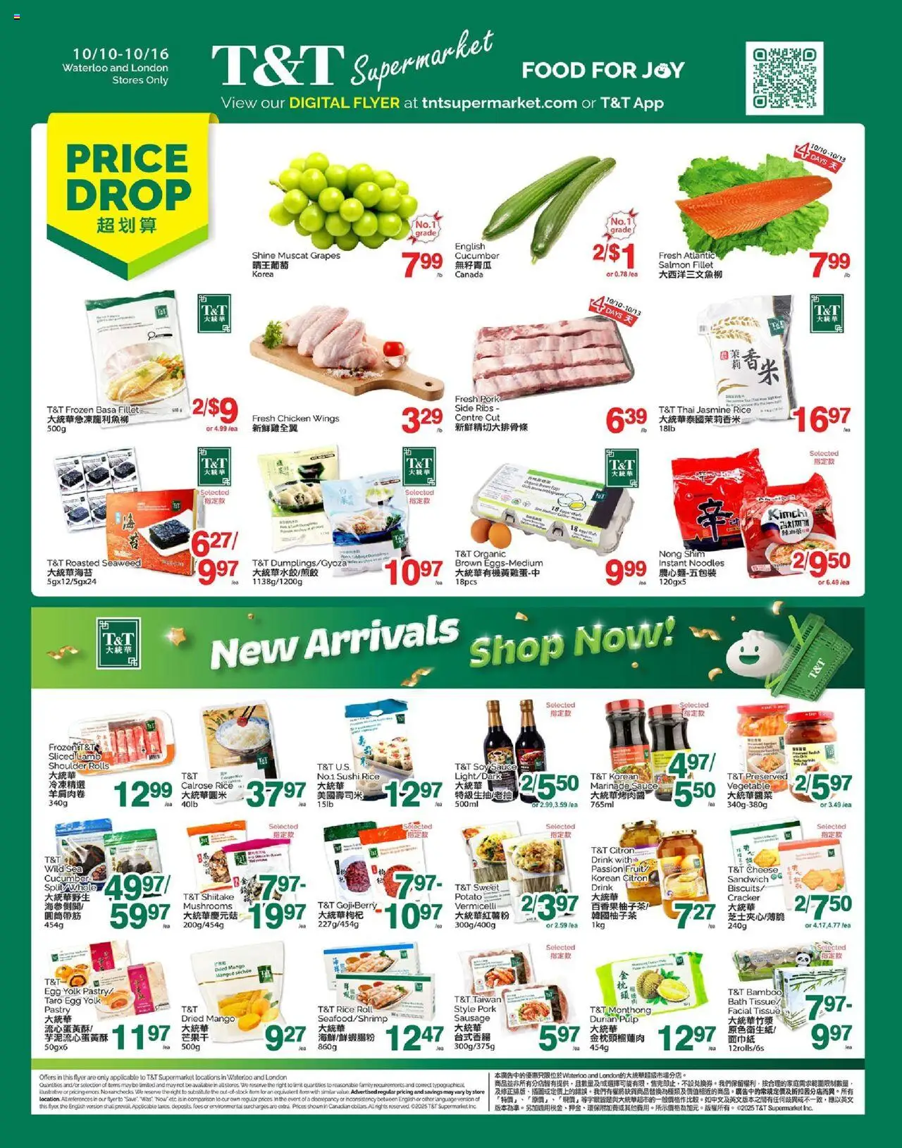 T&T Supermarket weekly flyer / circulaire - page 1- valid from Oct 10, 2025