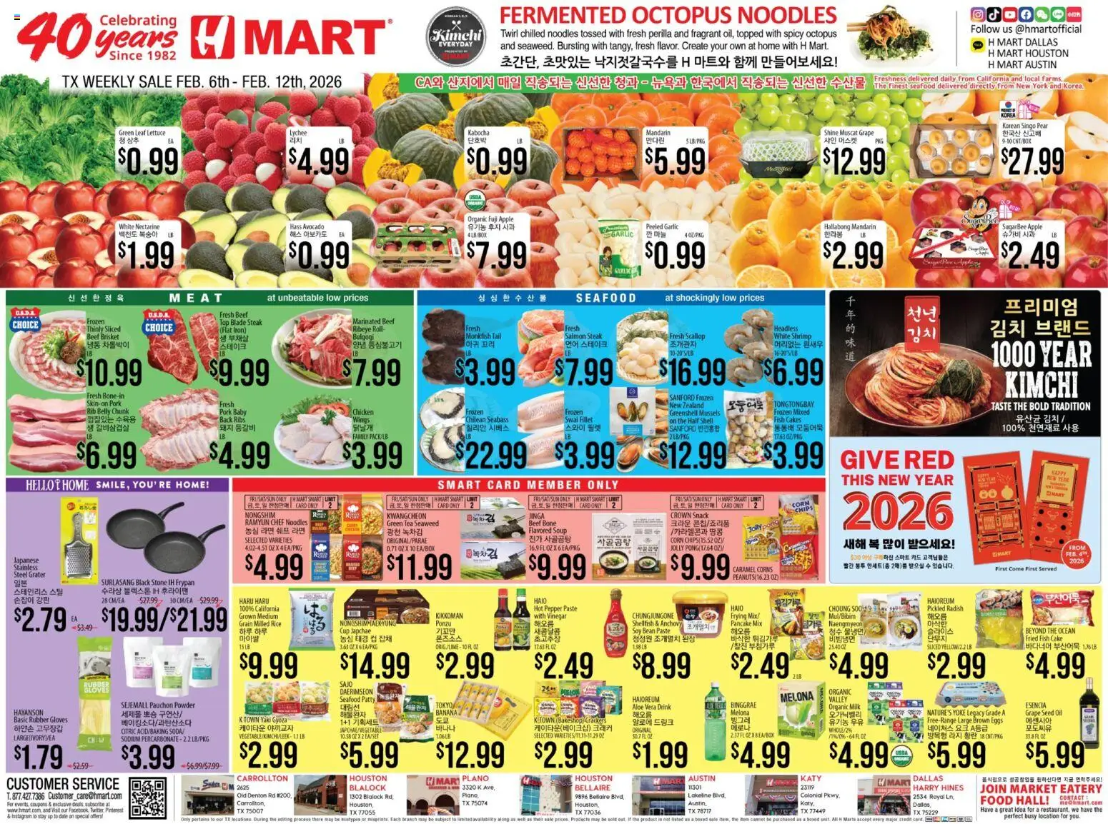 Hmart ENGLISH/KOREAN - Texas - Austin - page 1- valid from 02/06/2026