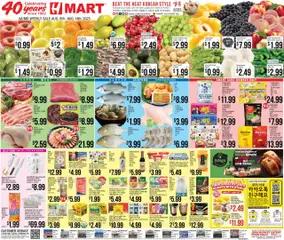 Preview Hmart ENGLISH/KOREAN - Maryland & Virginia valid from 08/08/2025