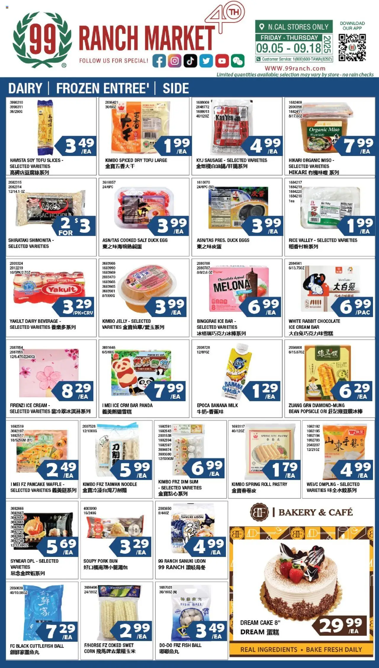 99 Ranch Market Dairy | Frozen Entree’ | Side - page 1- valid from 09/12/2025