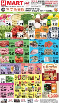Preview Hmart CHINESE - Northern California valid from 11/12/2025