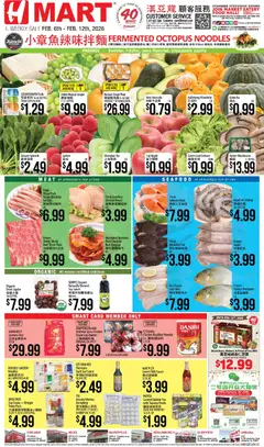 Preview Hmart CHINESE - Illinois valid from 02/06/2026