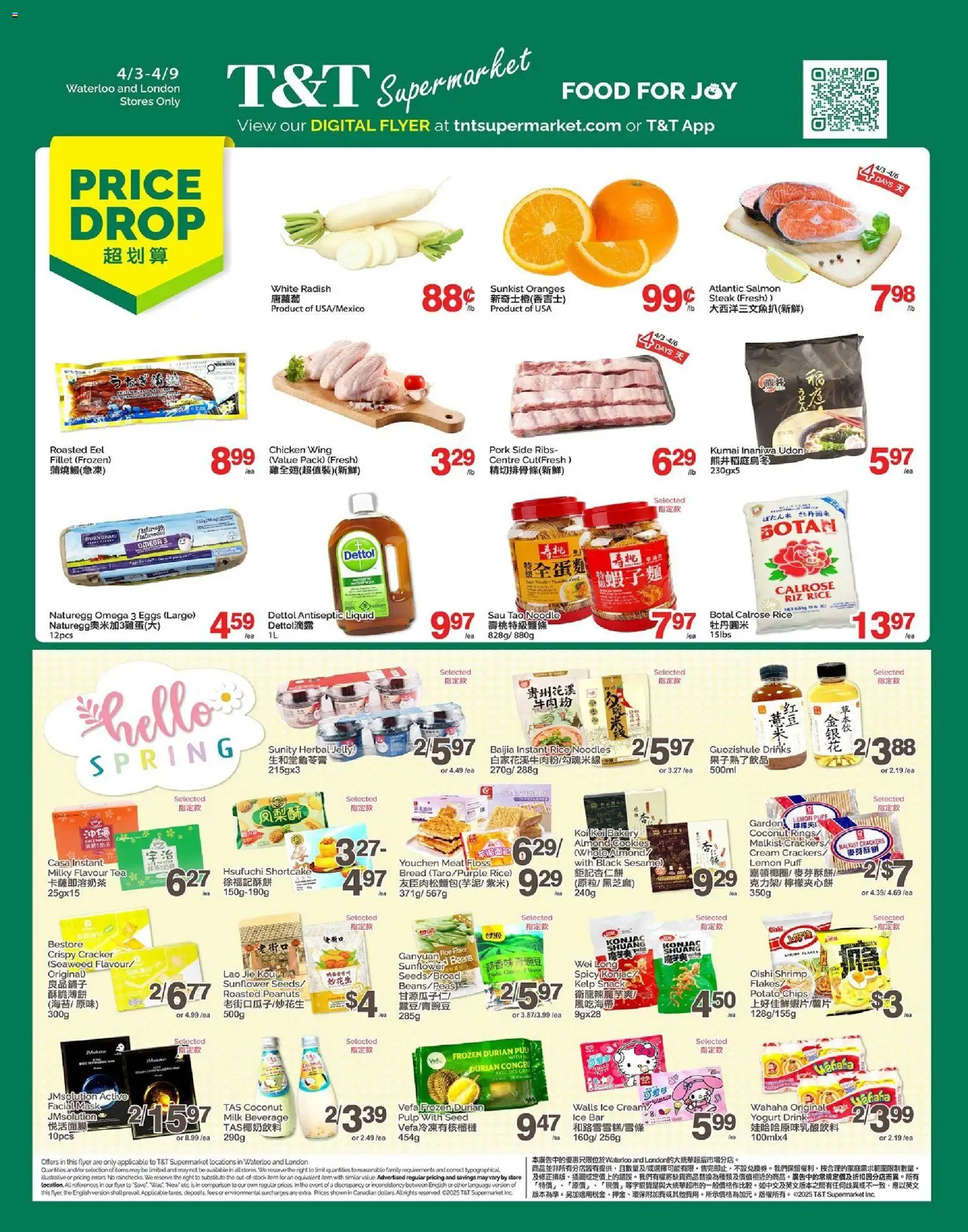 T&T Supermarket weekly flyer / circulaire - page 1- valid from Apr 3, 2026
