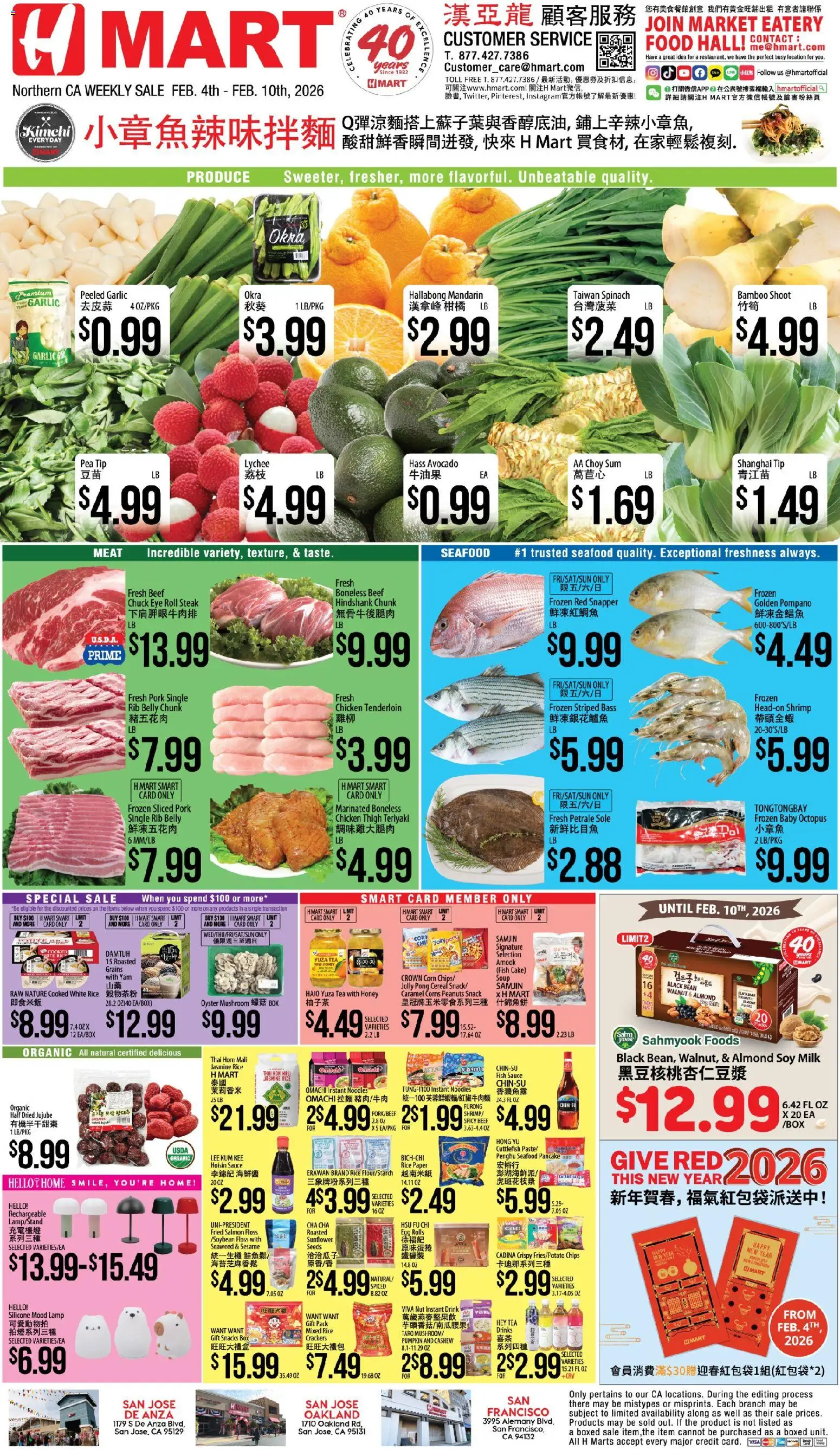 Hmart CHINESE - Northern California - page 1- valid from 02/04/2026