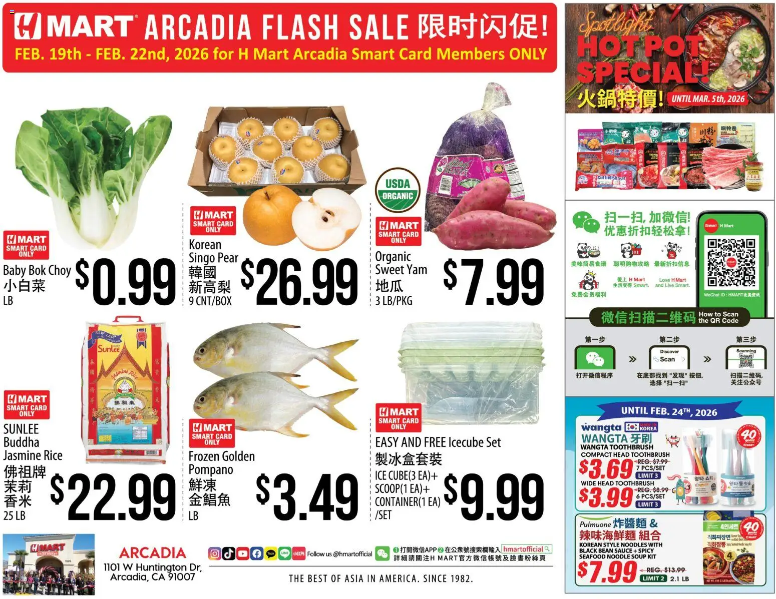 Hmart ARCADIA FLASHSALE Southern California - page 1- valid from 02/25/2026