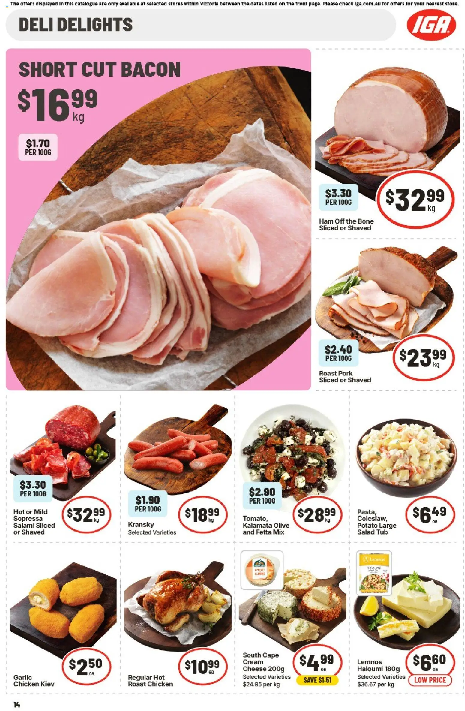 IGA catalogue  - page 17- valid from 04/03/2026