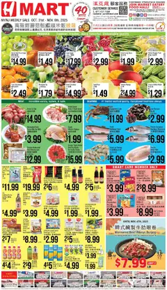 Preview Hmart CHINESE(NJ) - New York & New Jersey valid from 10/31/2025