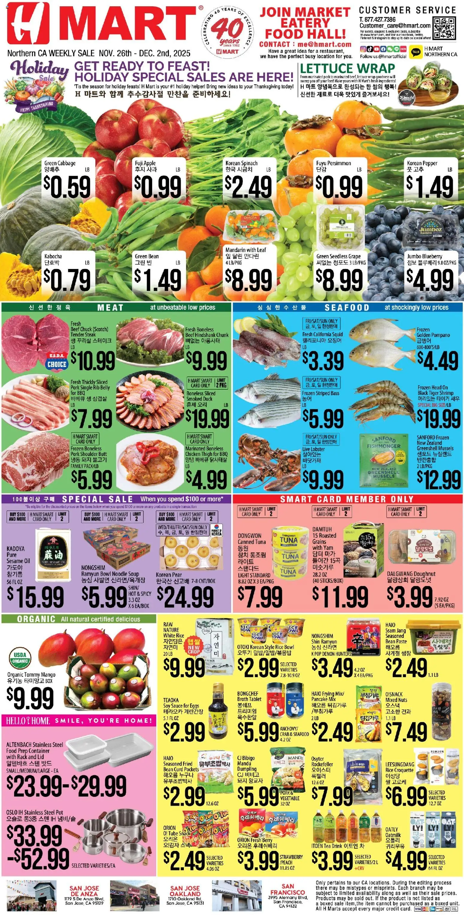 Hmart ENGLISH/KOREAN - Northern California - page 1- valid from 11/26/2025