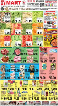 Preview Hmart CHINESE - Texas - Austin valid from 01/09/2026