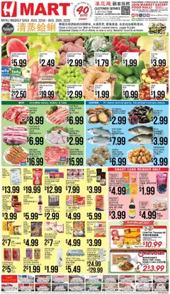 Preview Hmart CHINESE(NJ) - New York & New Jersey valid from 08/22/2025