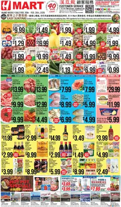 Preview Hmart - CHINESE - Maryland & Virginia valid from 02/20/2026