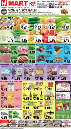 Preview Hmart VIETNAMESE - Southern California valid from 10/22/2025