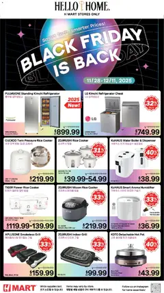 Preview Hmart HOUSEWARE SALE - New York & New Jersey valid from 12/05/2025