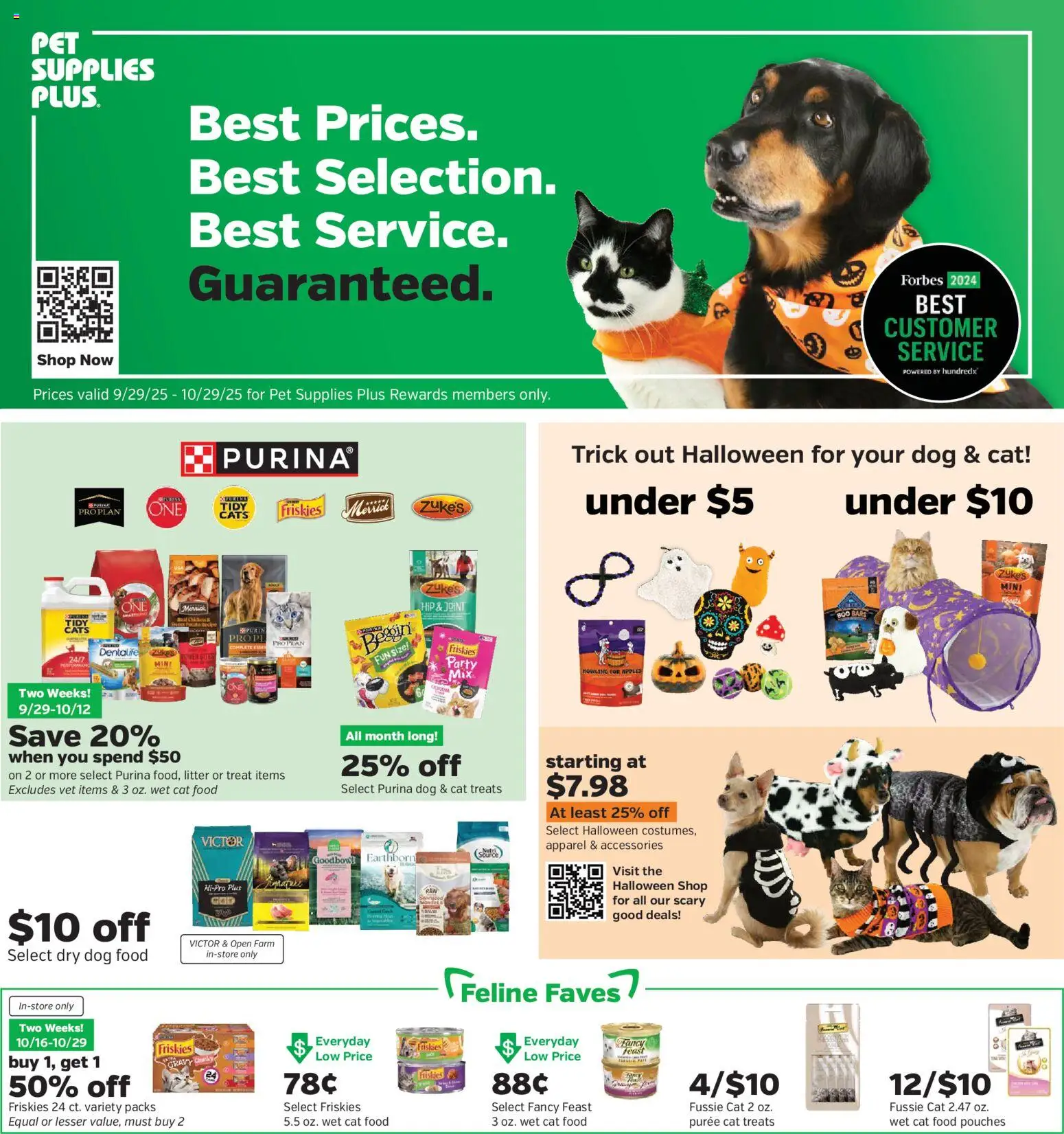 Pet Supplies Plus Weekly Ad - page 1- valid from 09/29/2025