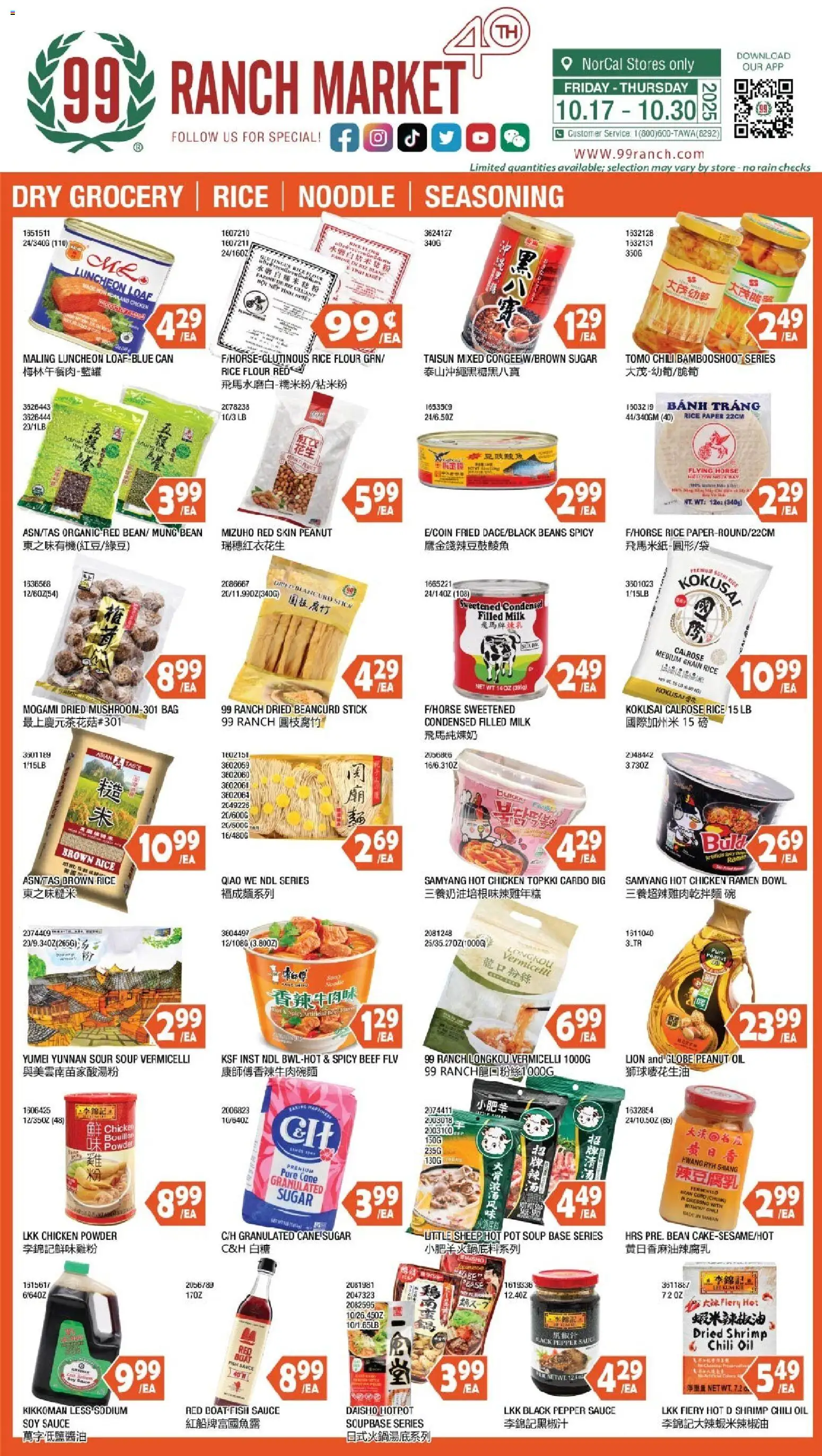 99 Ranch Market Dry Grocery | Rice | Noodle | Seasoning - page 1- valid from 10/24/2025