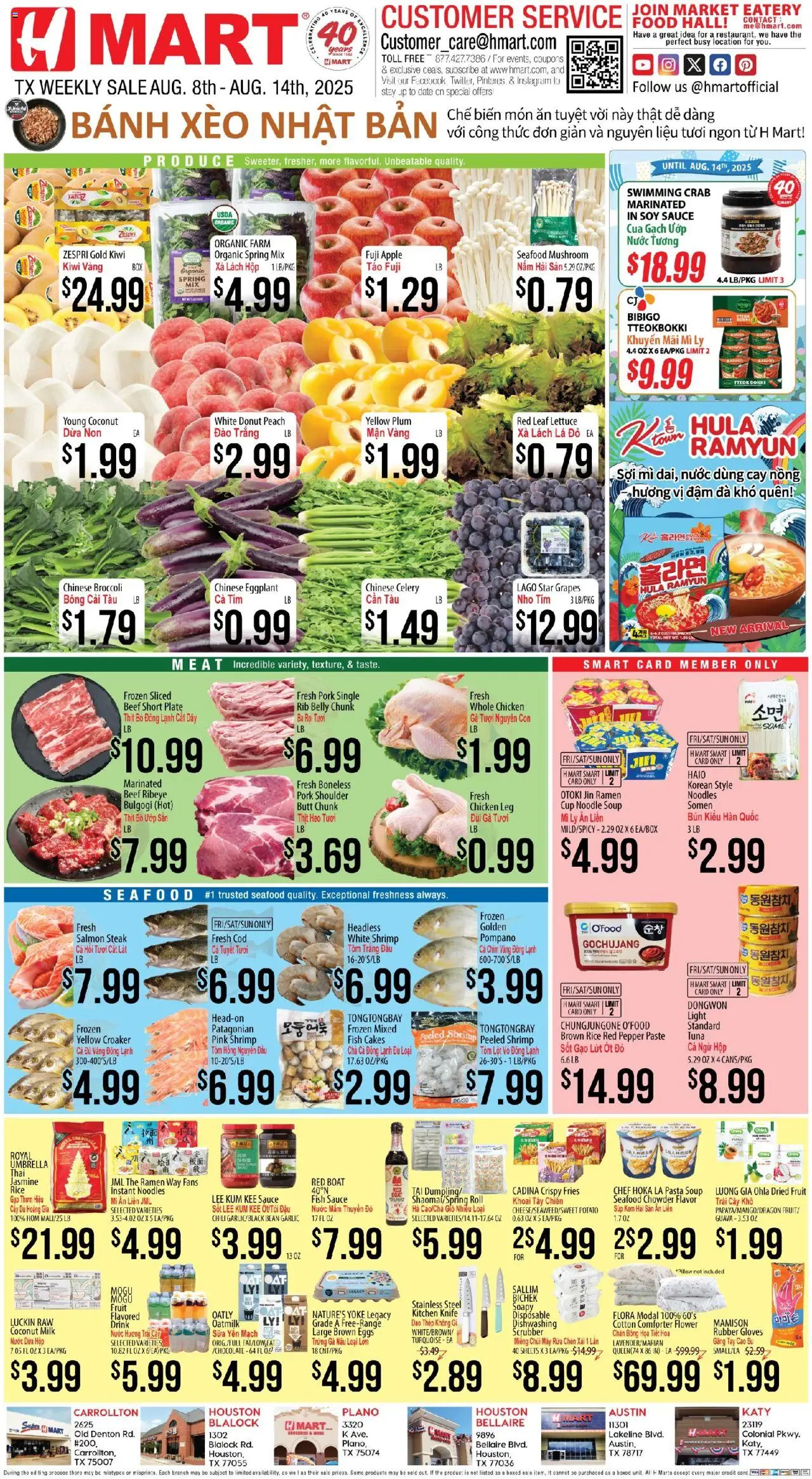 Hmart VIETNAMESE - Texas - Austin - page 1- valid from 08/08/2025