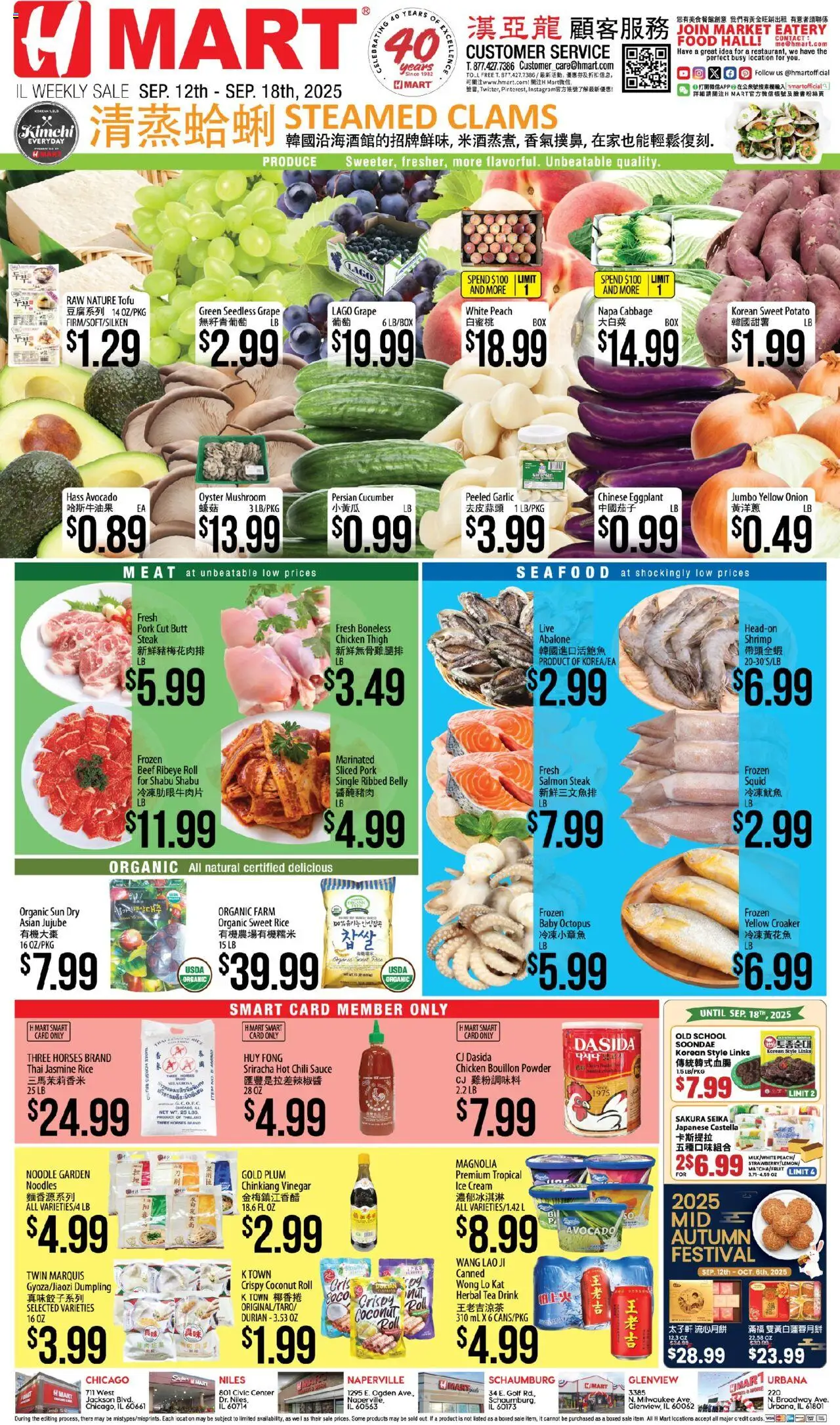 Hmart CHINESE - Illinois - page 1- valid from 09/12/2025