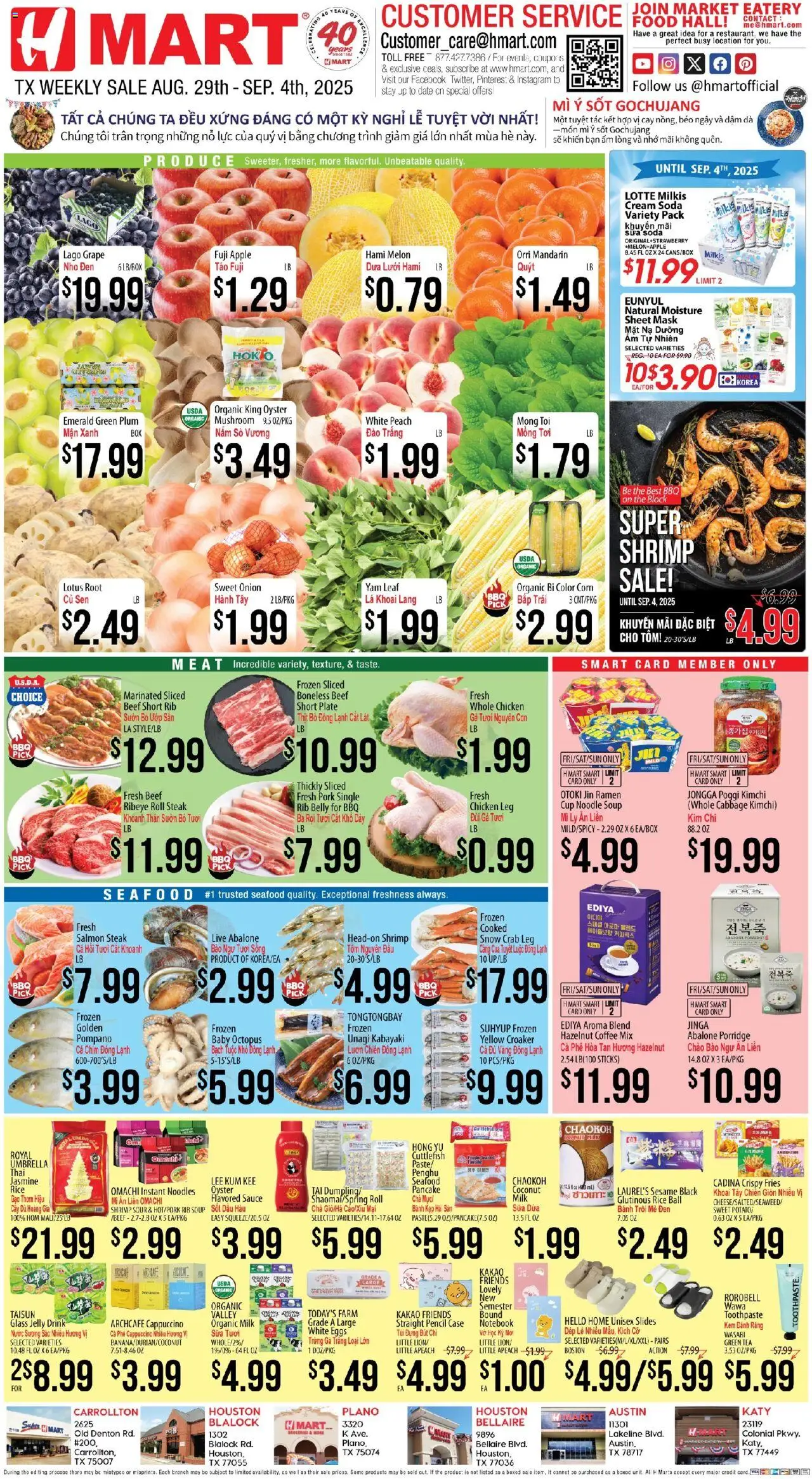 Hmart VIETNAMESE - Texas - Dallas - page 1- valid from 08/29/2025