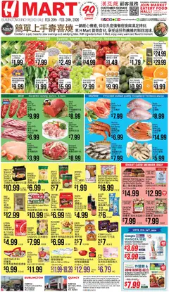 Preview Hmart CHINESE - Massachusetts valid from 02/20/2026