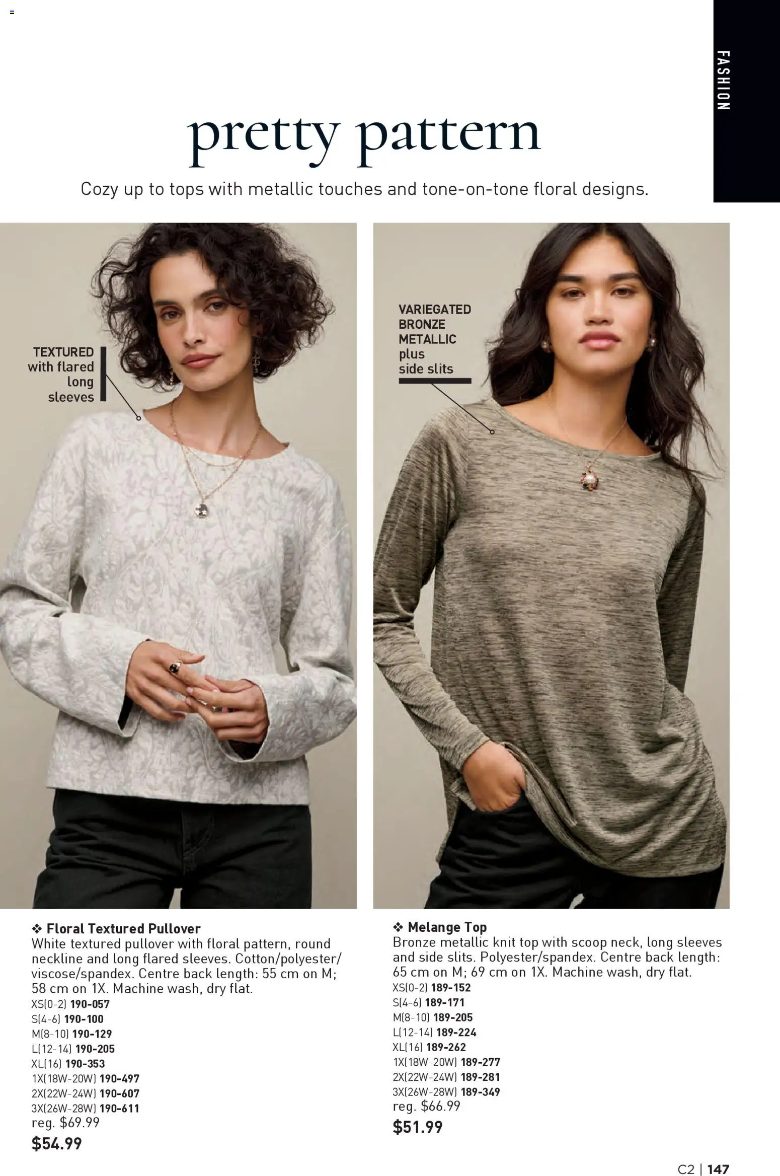 Avon - Brochure Campaign - page 147- valid from Jan 15, 2026