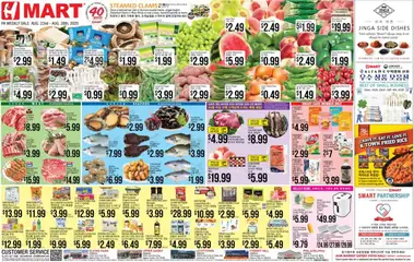 Preview Hmart ENGLISH/KOREAN - Pennsylvania valid from 08/22/2025