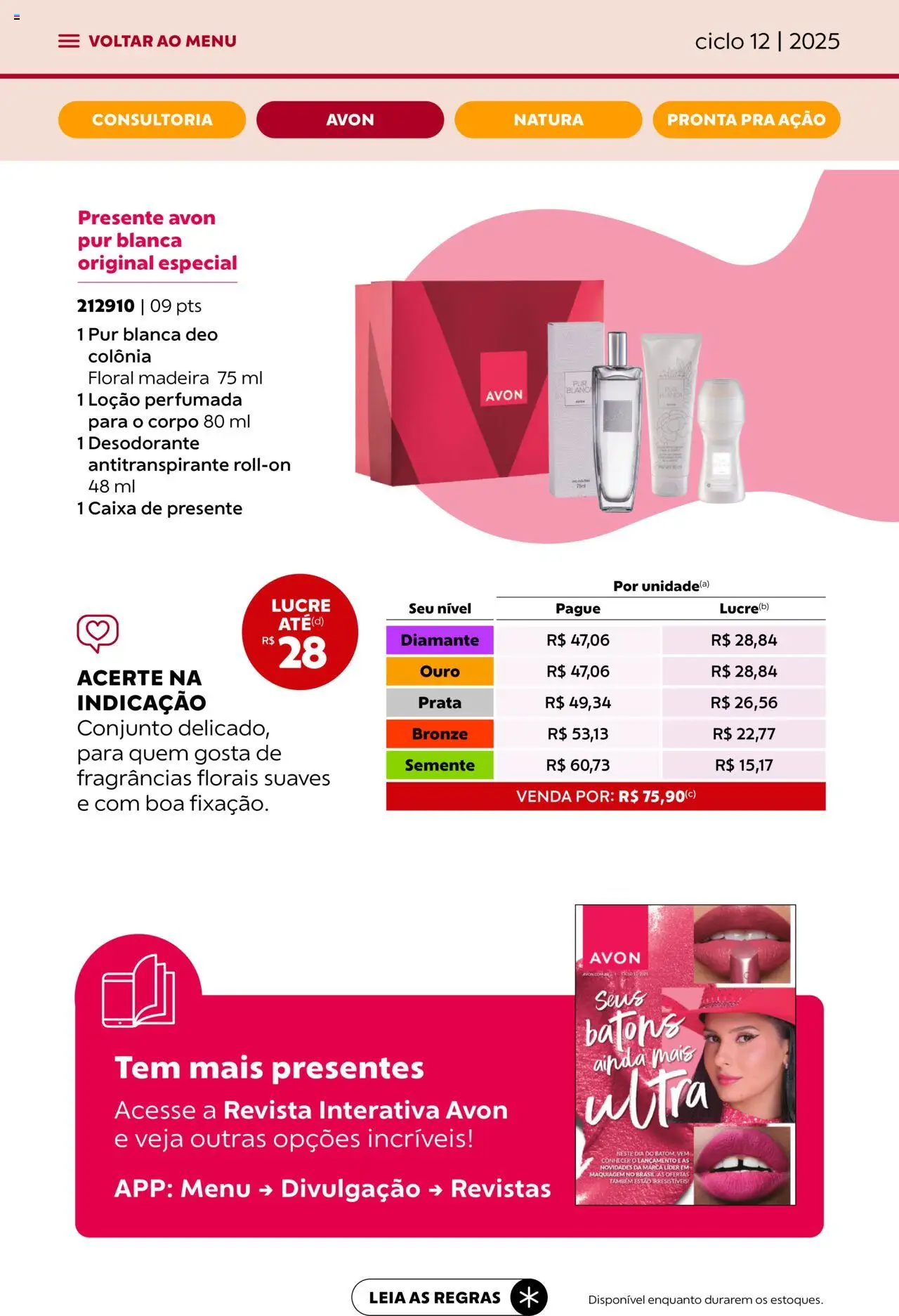 Avon - Campanha 12: Minha Consultoria - página 27- válido a partir de 08/07/2025
