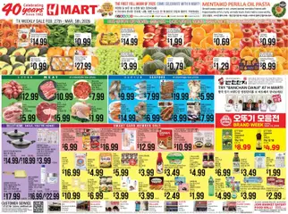 Preview Hmart ENGLISH/KOREAN - Texas - Austin valid from 02/27/2026