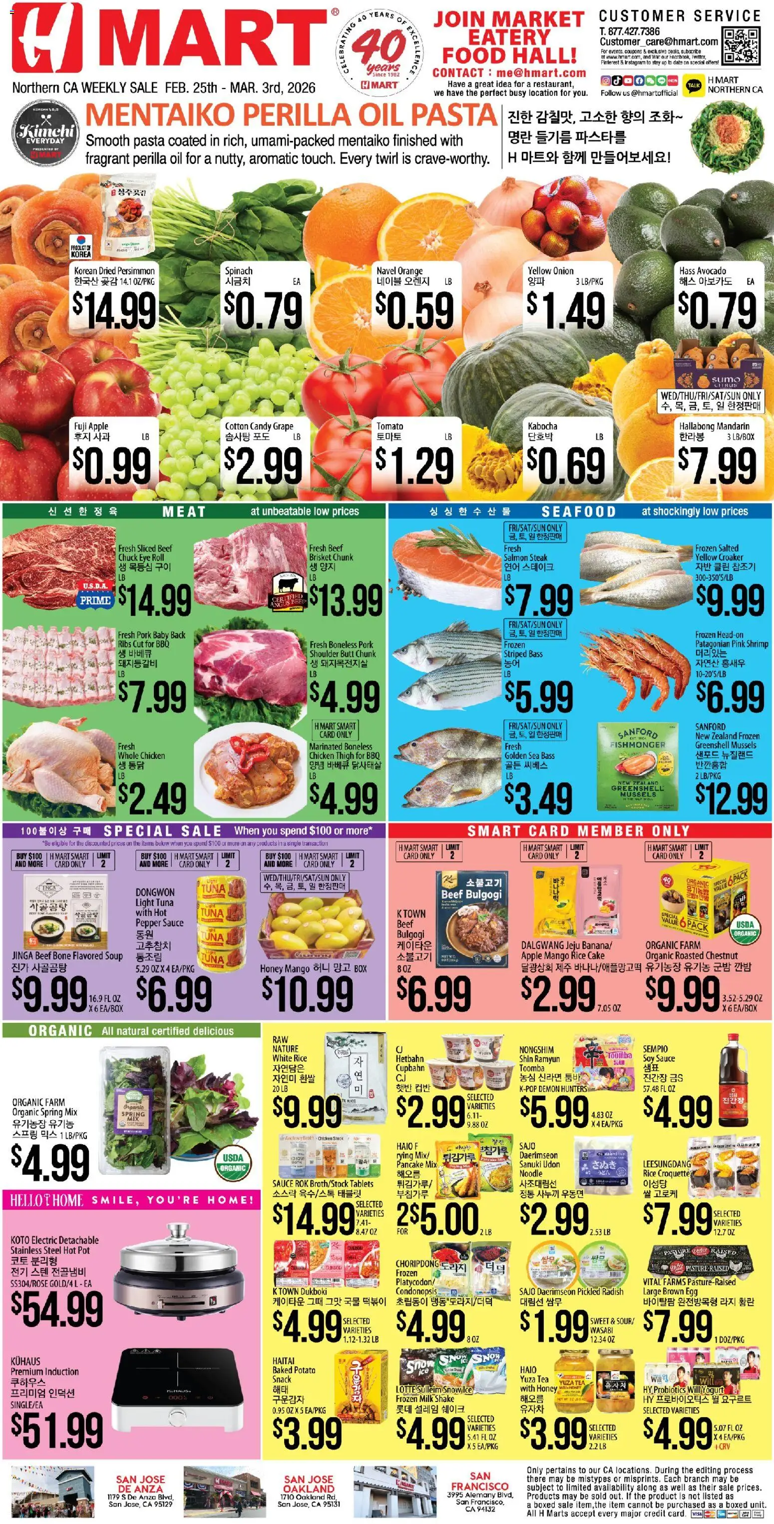 Hmart ENGLISH/KOREAN Northern California - page 1- valid from 02/25/2026
