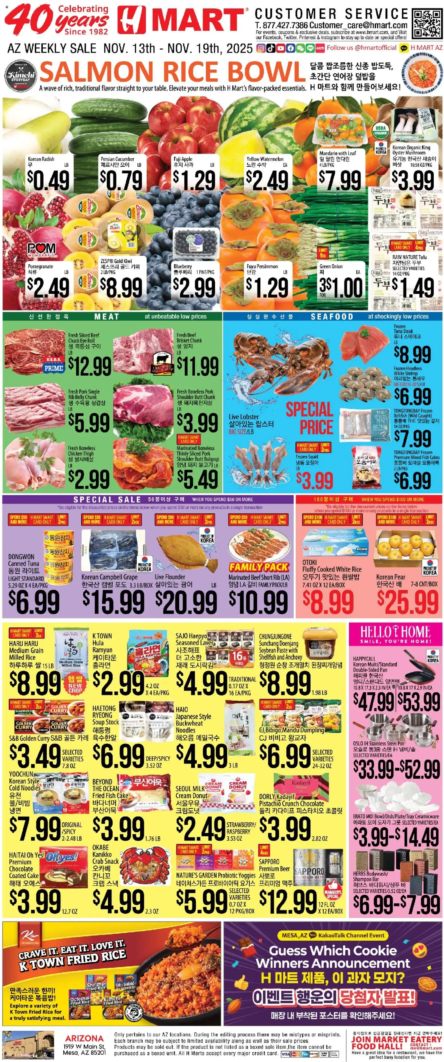 Hmart ENGLISH/KOREAN - Arizona - page 1- valid from 11/13/2025