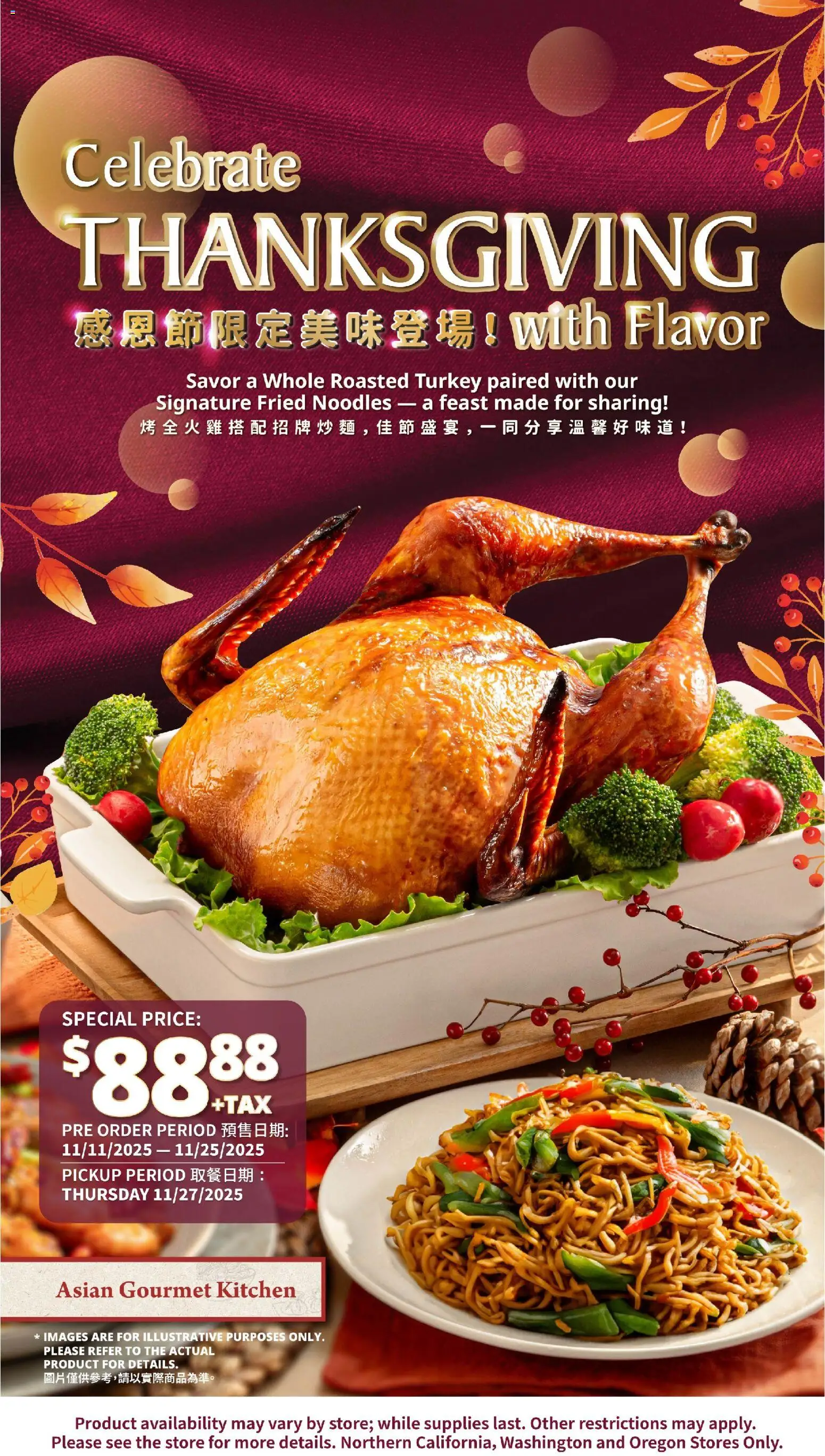 99 Ranch Market Event Promotion 3 - page 1- valid from 11/21/2025