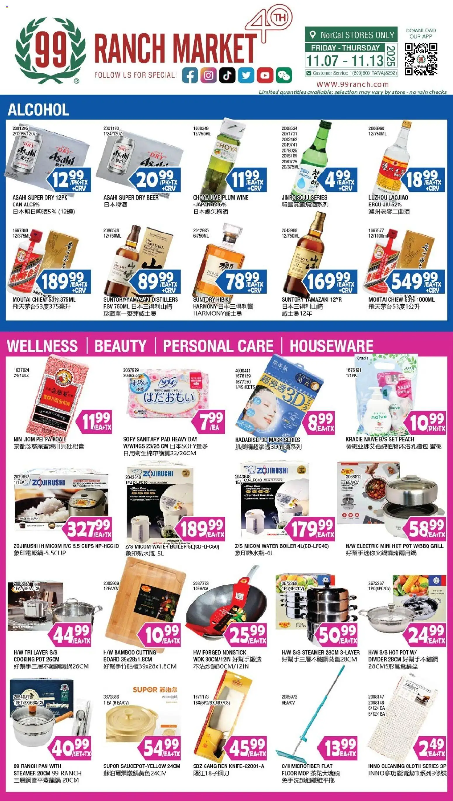 99 Ranch Market Alcohol - page 1- valid from 11/07/2025