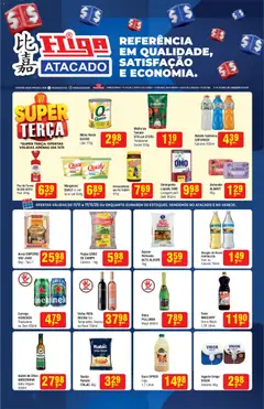 Pré-visualização Higa Atacado - Ofertas da semana válida a partir de 11/11/2025