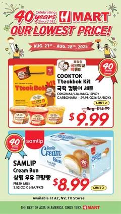 Preview Hmart - 40th Anniversary Sale - Arizona valid from 08/28/2025
