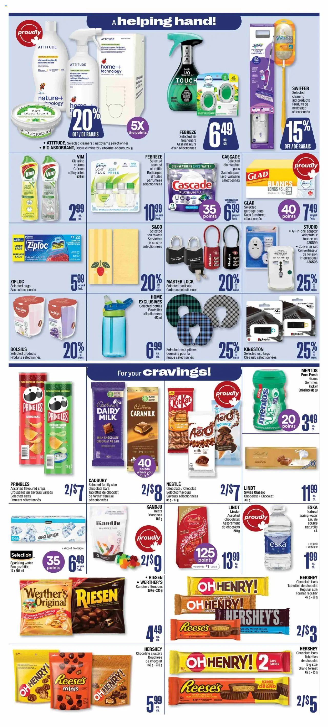 Jean Coutu weekly flyer - page 13- valid from Jul 17, 2025