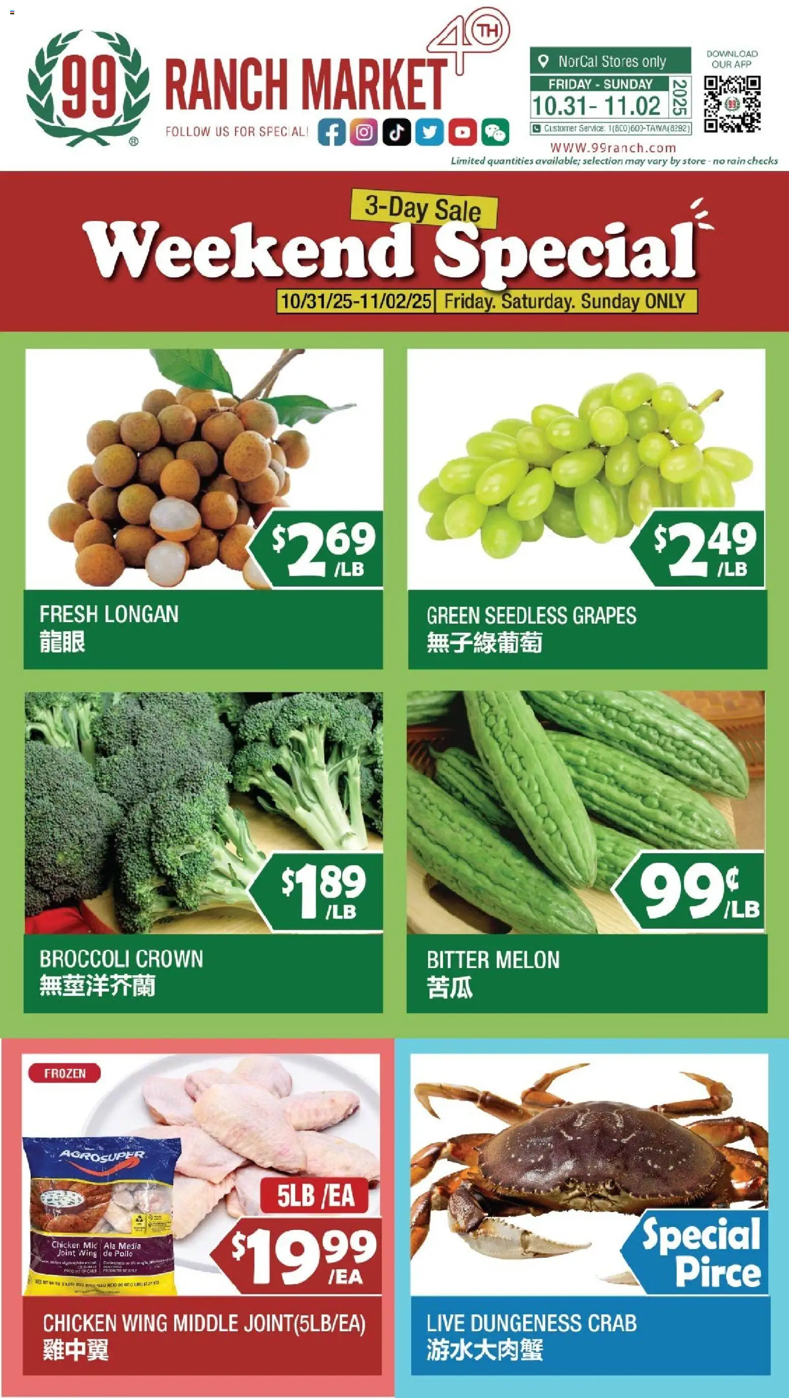 99 Ranch Market Weekend Special - page 1- valid from 10/31/2025