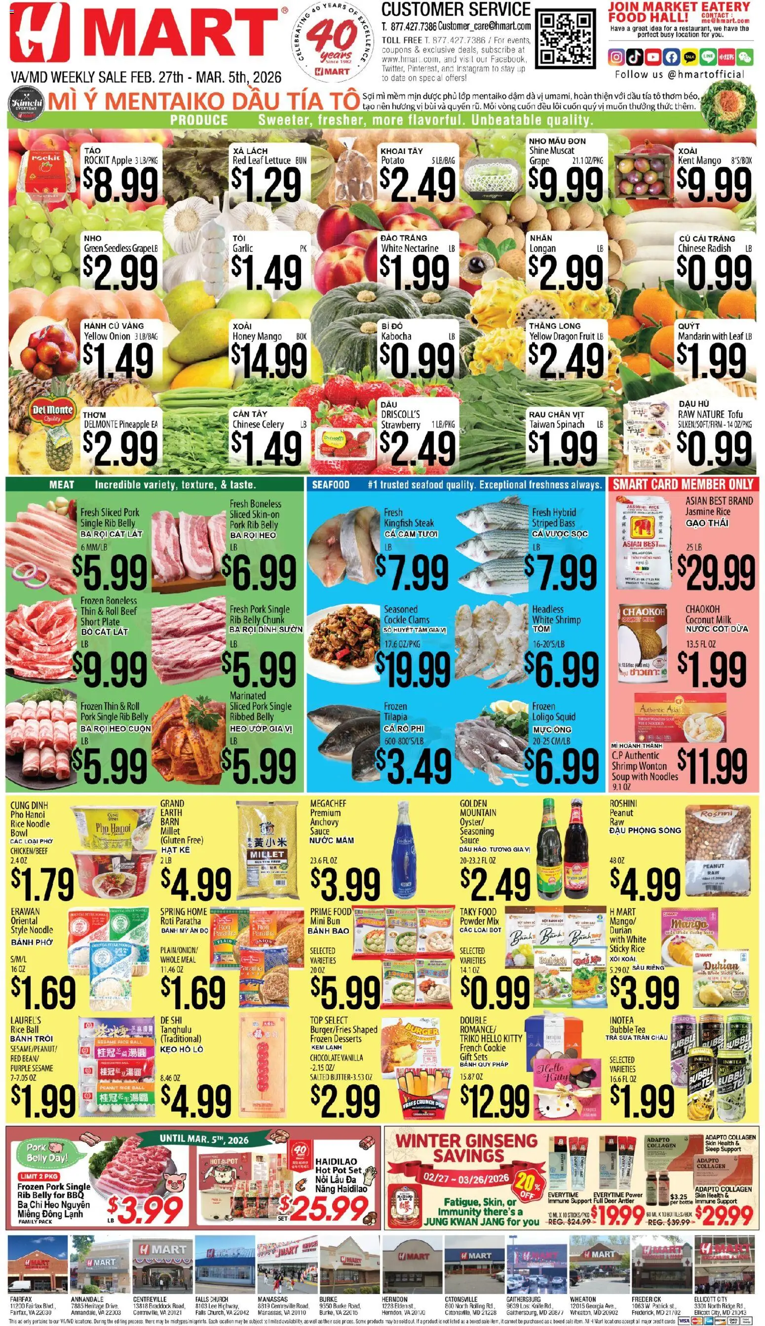 Hmart - VIETNAMESE - Maryland & Virginia - page 1- valid from 02/27/2026