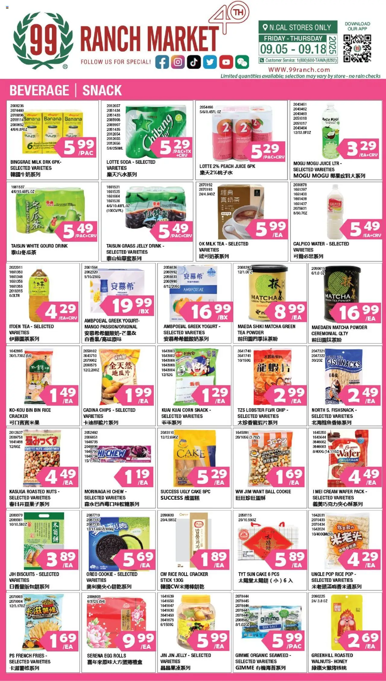 99 Ranch Market Beverages | Snack - page 1- valid from 09/12/2025