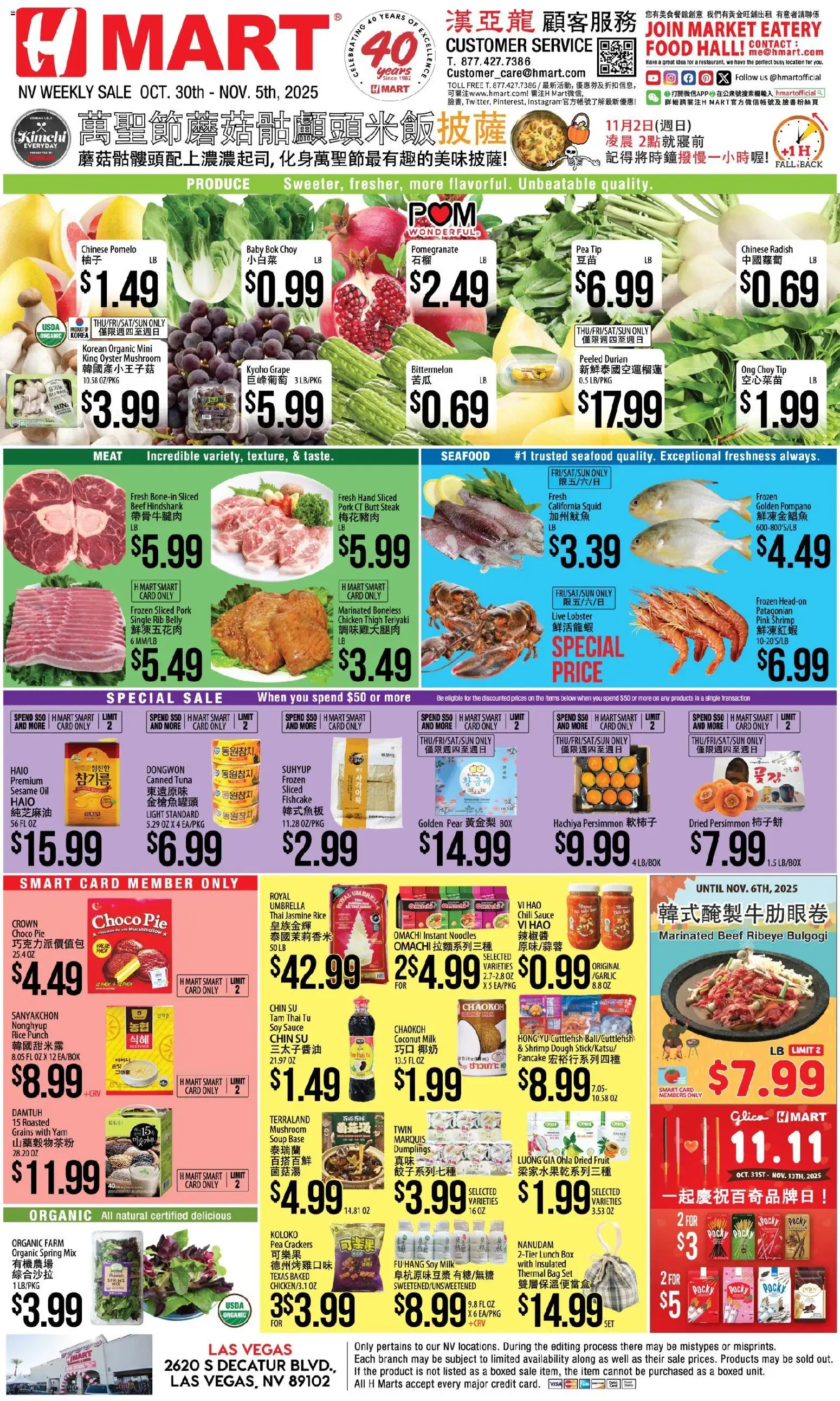 Hmart CHINESE - Nevada - page 1- valid from 10/30/2025