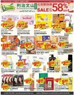 Preview Btrust Supermarket weekly flyer - Montreal valid from Feb 27, 2026