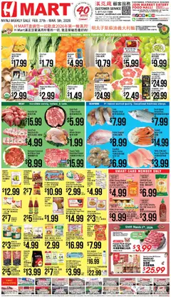 Preview Hmart CHINESE(NJ) - New York & New Jersey valid from 02/27/2026