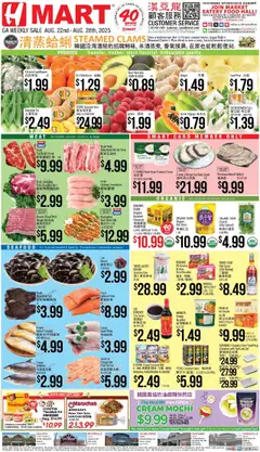 Preview Hmart CHINESE - Georgia valid from 08/22/2025