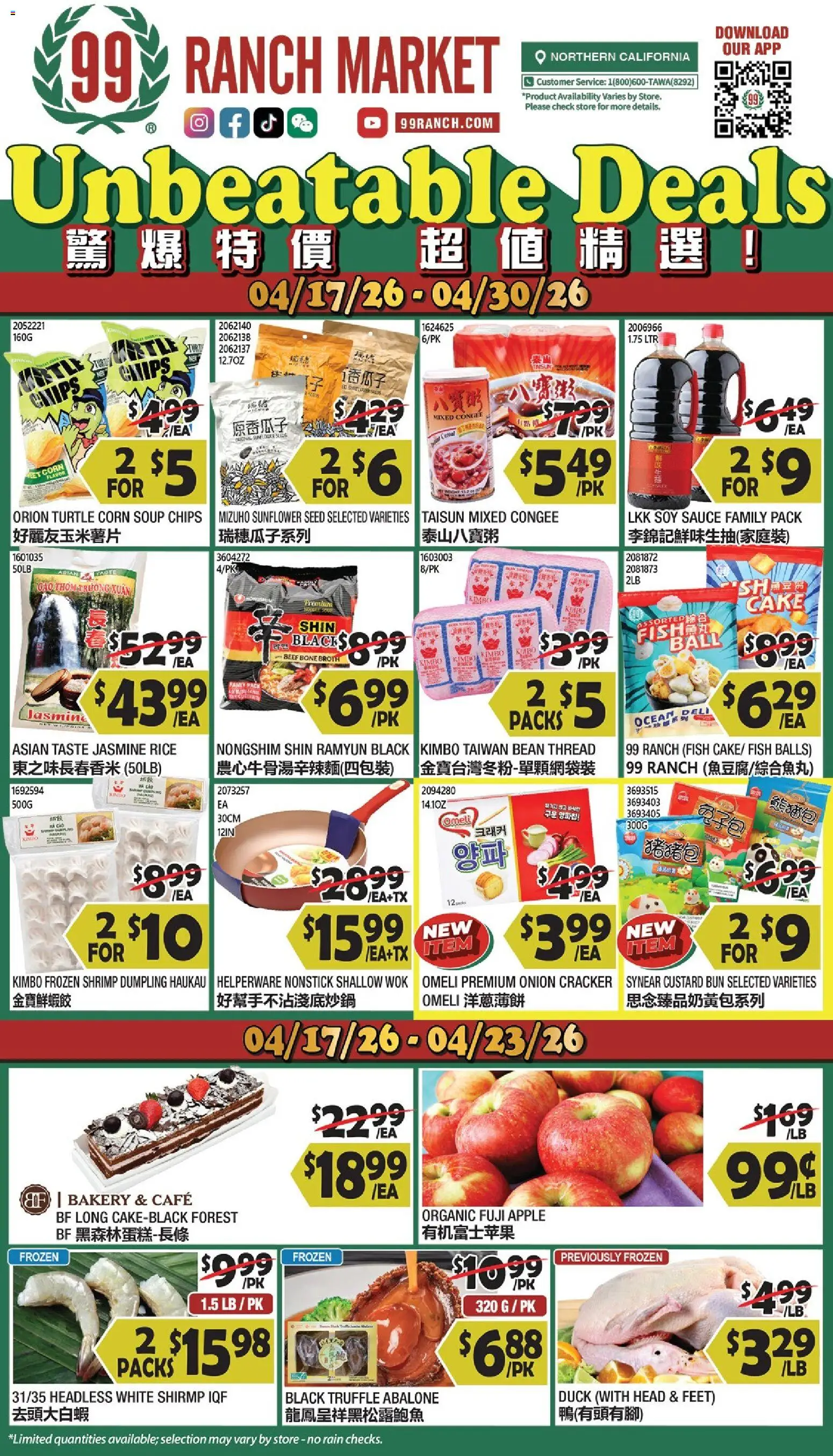 99 Ranch Market Weekly Ad - page 1- valid from 04/17/2026