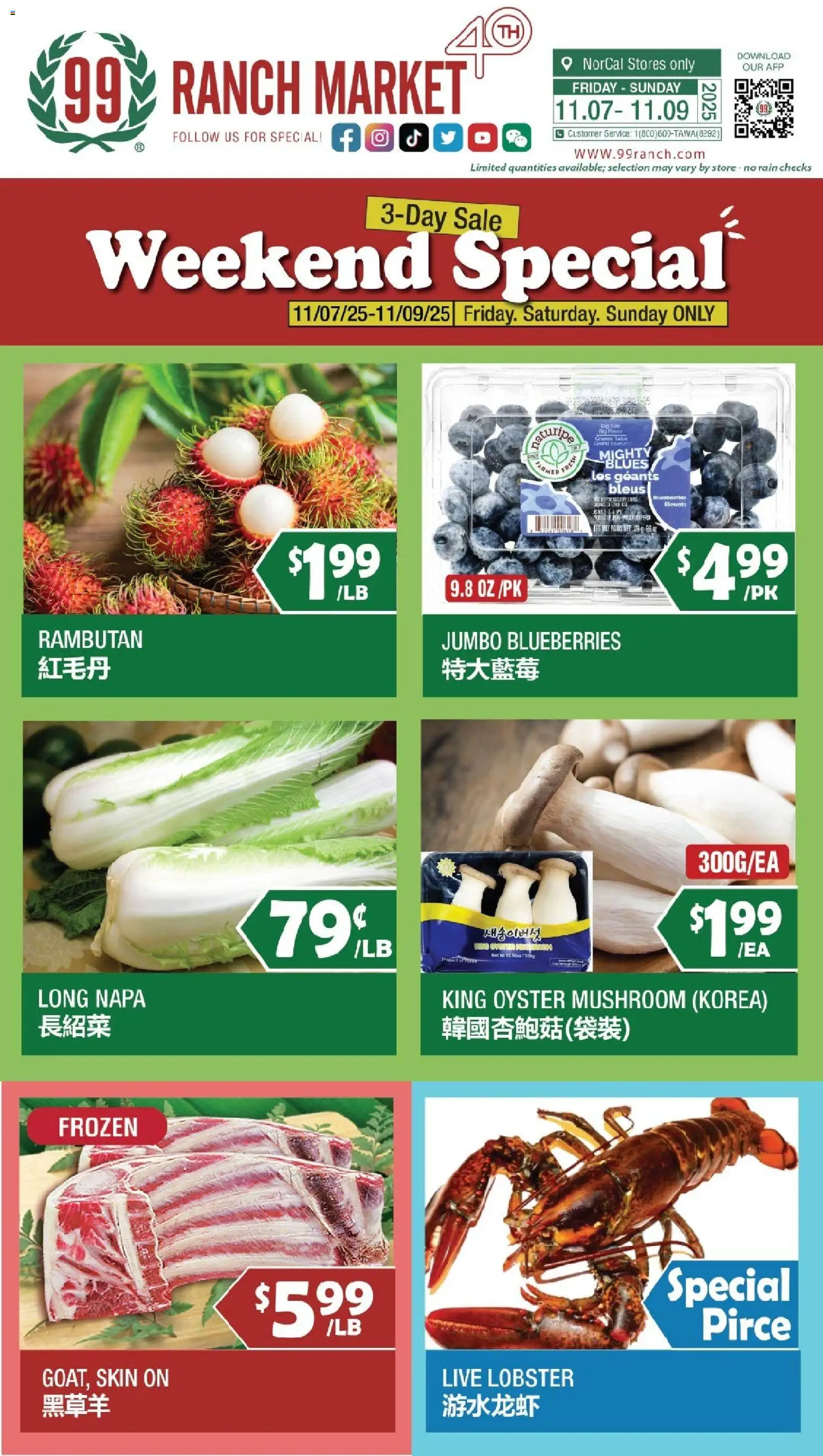 99 Ranch Market Weekend Special - page 1- valid from 11/07/2025