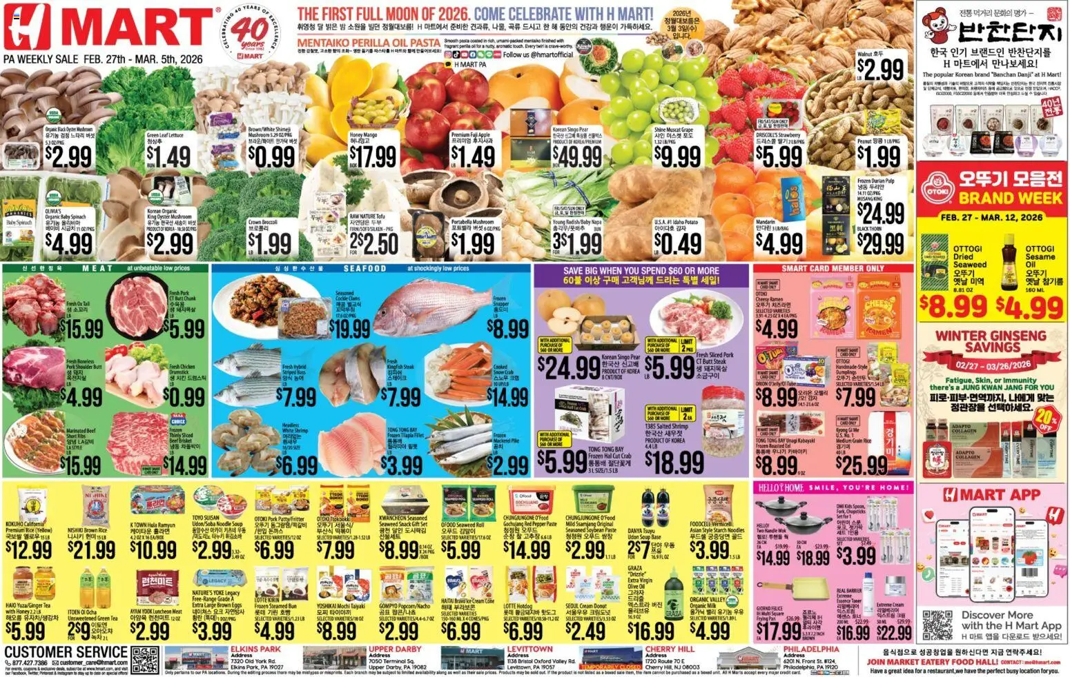 Hmart ENGLISH/KOREAN - Pennsylvania - page 1- valid from 02/27/2026